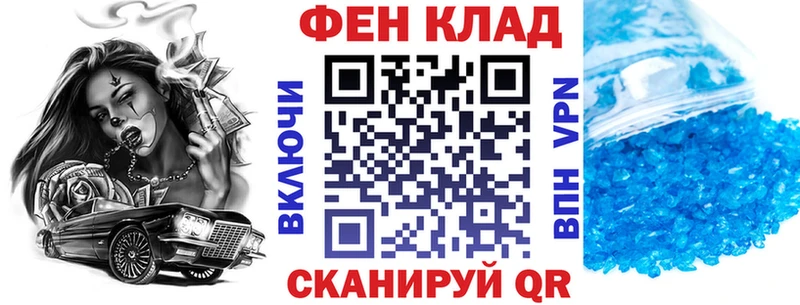 Амфетамин Розовый  Заполярный 