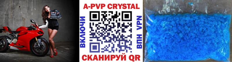 МЕГА ССЫЛКА  Заполярный  A-PVP мука 