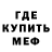 Amphetamine Розовый Jurat Abdullayev