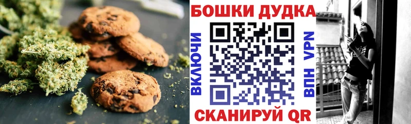 купить  цена  блэк спрут ссылка  Canna-Cookies конопля  darknet официальный сайт  Заполярный 