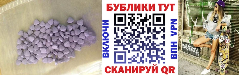 Ecstasy круглые купить Заполярный