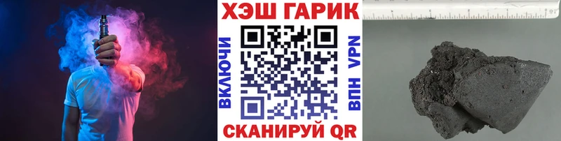 ГАШ Cannabis  Заполярный 
