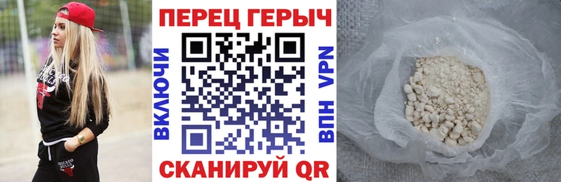ОМГ ОМГ tor  Заполярный  Героин белый 
