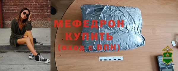 меф Алексин