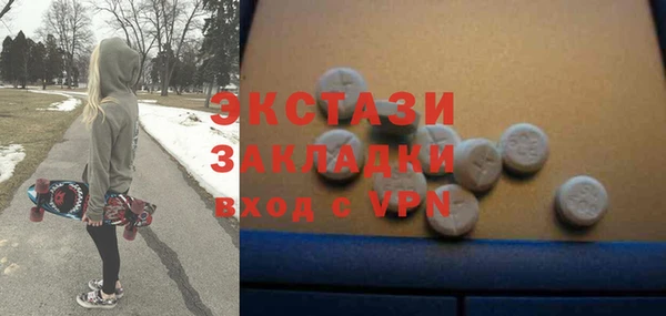эйфоретик Приозерск