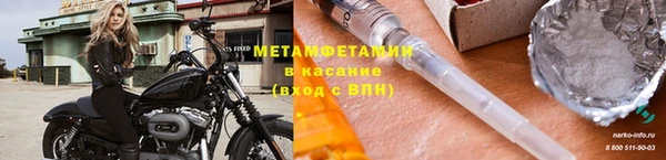 крисы Пролетарск