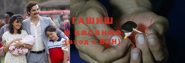 кокаин премиум Протвино