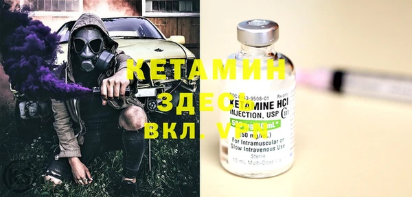 кокаин премиум Протвино