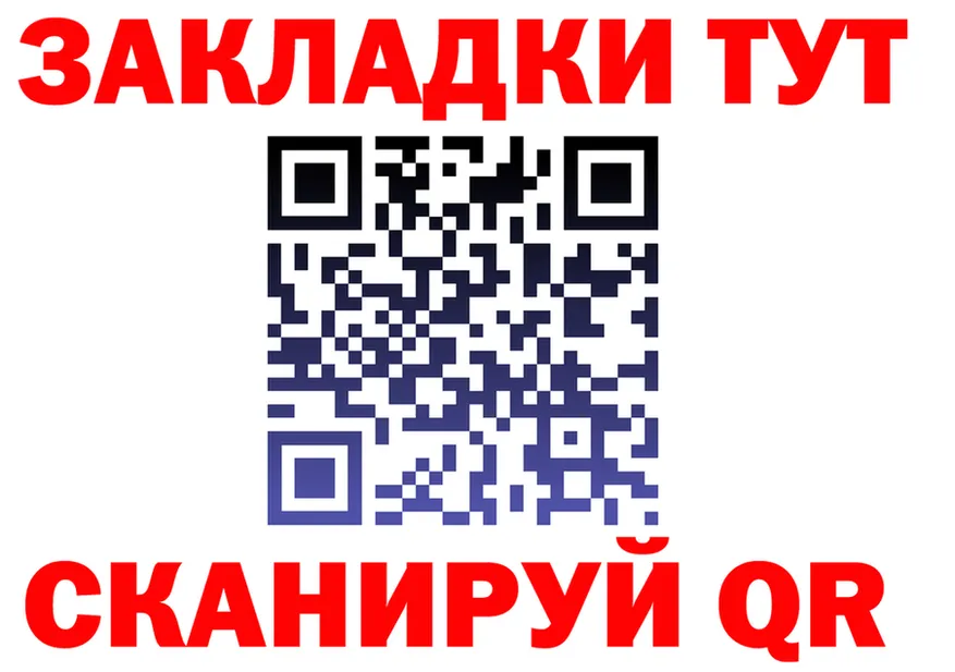 ГАШ Premium маркетплейс это блэк спрут Заполярный