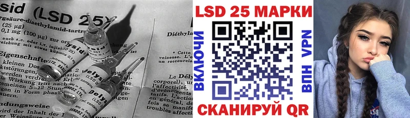 где найти   Заполярный  LSD-25 экстази кислота 