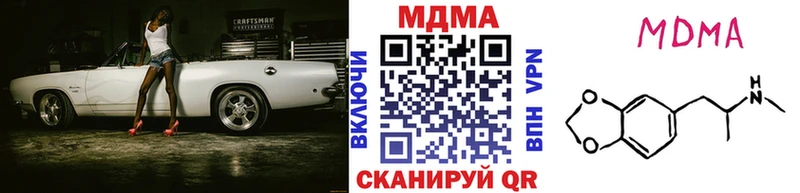 ссылка на мегу как войти  Заполярный  MDMA VHQ 