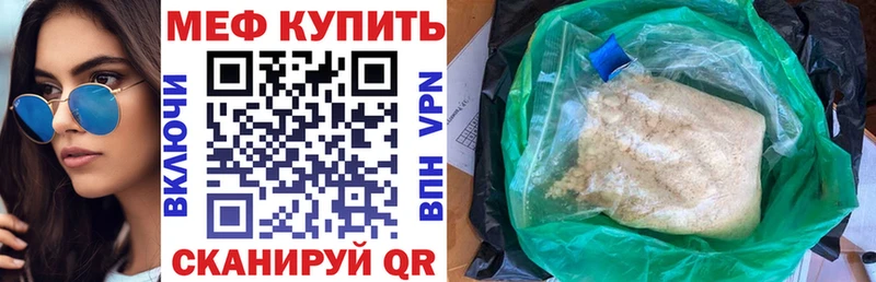 Мефедрон 4 MMC купить наркотики сайты Заполярный