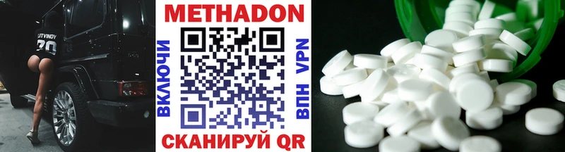 где купить наркоту  kraken ССЫЛКА  Метадон methadone  Заполярный 
