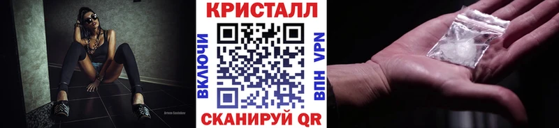 Метамфетамин Декстрометамфетамин 99.9%  Заполярный 